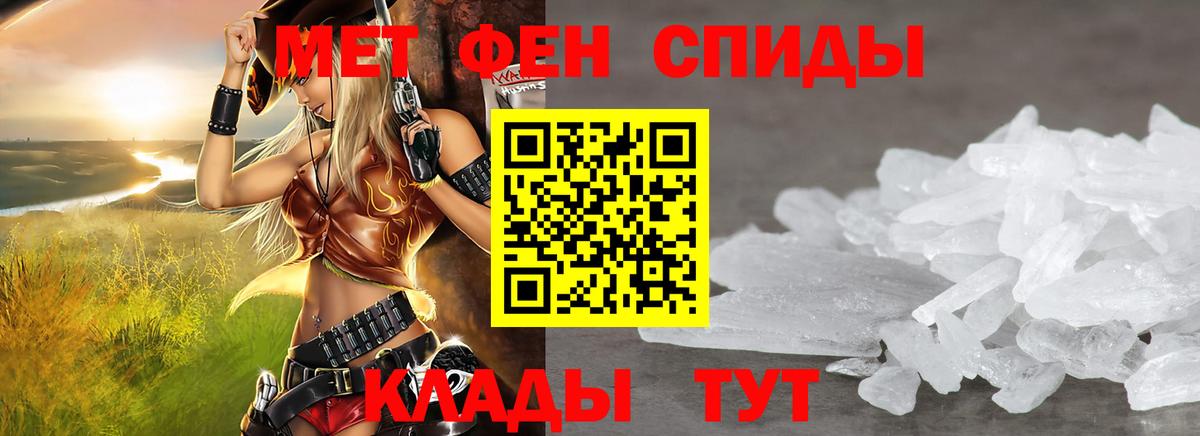 Магадан  АМФ  Вход с VPN  АМФ  это как зайти  Амфетамин 97% 