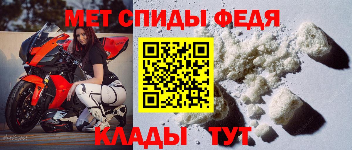 Амфетамин VHQ Магадан