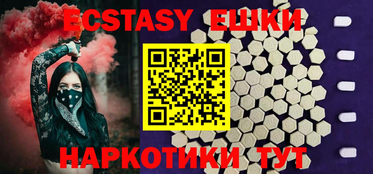 Кодеин Магадан