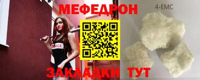 mdpv Ирбит