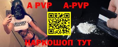 mdpv Ирбит
