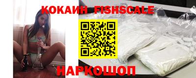 тгк Ипатово