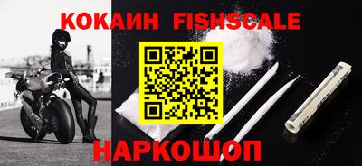 тгк Ипатово