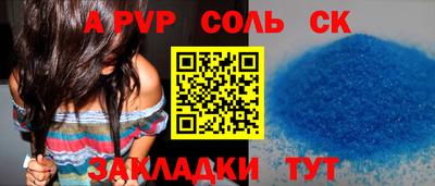 круглые Изобильный