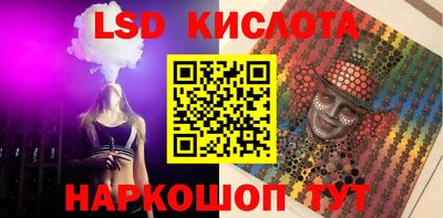 тгк Ипатово