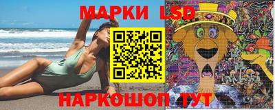 тгк Ипатово