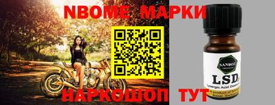 тгк Ипатово