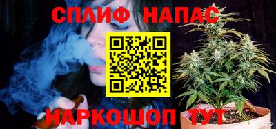 тгк Ипатово