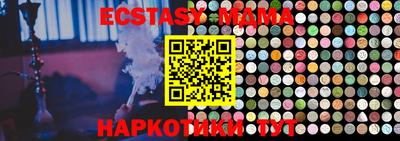 тгк Ипатово
