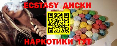круглые Изобильный
