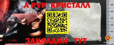 тгк Ипатово