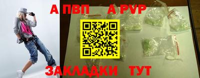 тгк Ипатово