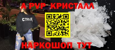 тгк Ипатово