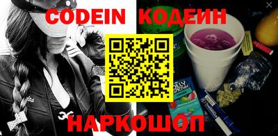 тгк Ипатово