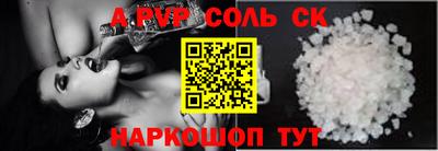 тгк Ипатово