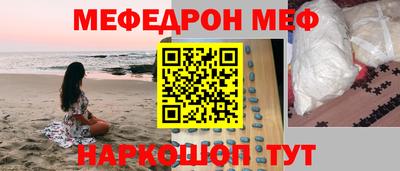 mdpv Ирбит