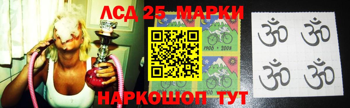 Магадан  LSD-25 экстази ecstasy  Вход с VPN  ЛСД экстази кислота 