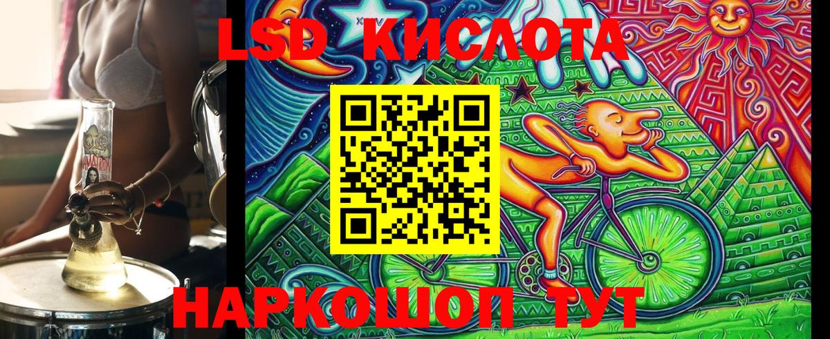Магадан  MDMA  ГАШ  ЭКСТАЗИ  Вход с VPN  МЕФ  ГАШ  Меф МЯУ МЯУ кристаллы  Купить наркотики цена 