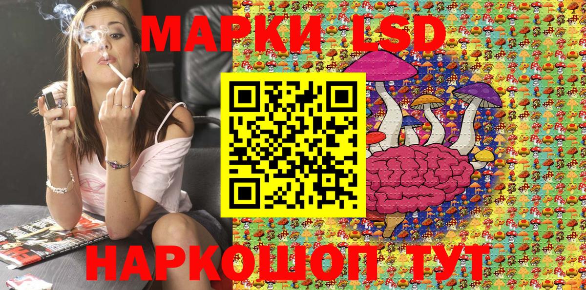 Марки NBOMe 1500мкг Магадан