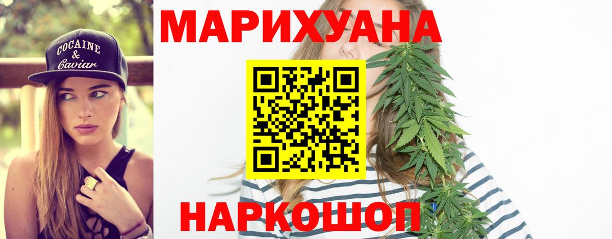 Магадан  Шишки марихуана Bruce Banner  Шишки марихуана LSD WEED  Вход с VPN 
