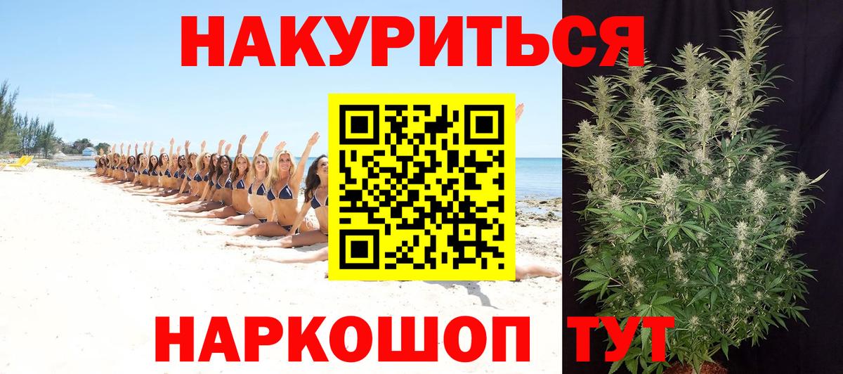 Бошки Шишки Bruce Banner Магадан